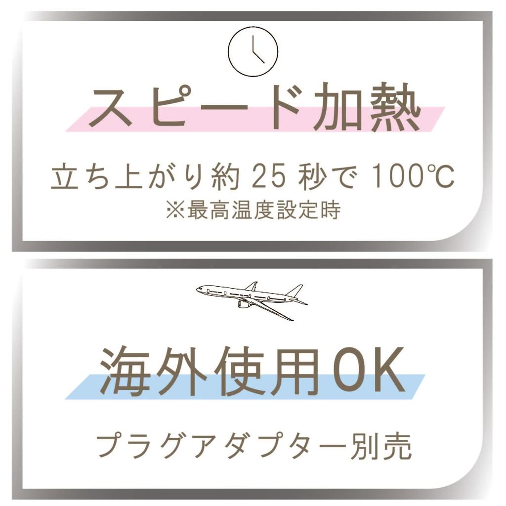 Koizumi Утюжок для волос выпрямитель отрицательный ион салон Sense 300 шелковистый влажный доступный за рубежом белый KHS-8720/W