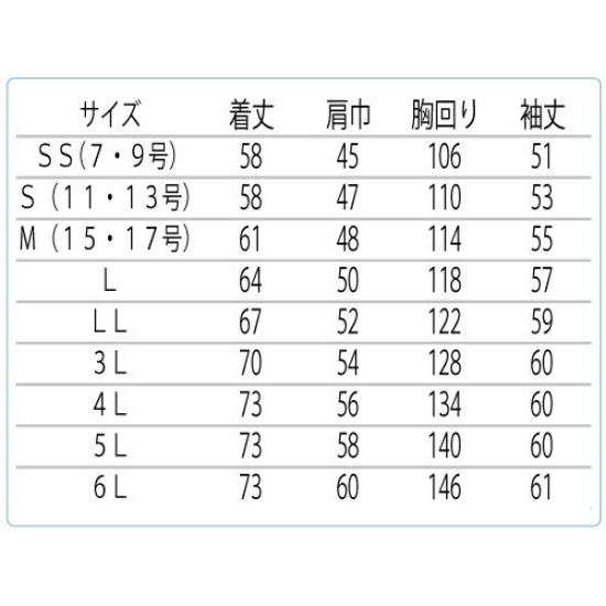 Работа Длинный Серебристый L [Midori Anzen] Одежда, Рукав, Блузон, Унисекс, GS2561, Верх, Серый,