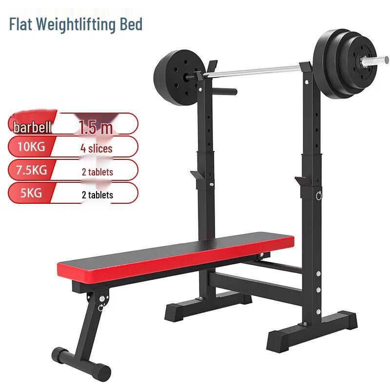 Baichengdao Flat Weightlifting Bench with 1.5m Bar and 65kg Plates