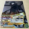 Used NARUTO Itachi Uchiha Ultimate Card Battle Genjutsu Magen DN-067T