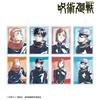 TV Anime "Jujutsu Kaisen" Trading Ani Art Vol. 8 Acrylic Card Box of 8