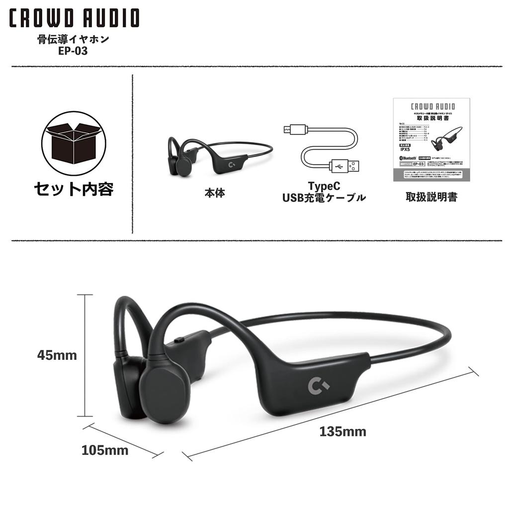 CROWD AUDIO Наушники с костной проводимостью и памятью 4 ГБ. 12 часов непрерывного воспроизведения. Bluetooth-наушники. Быстрая зарядка. Память микрофона. Водонепроницаемость.