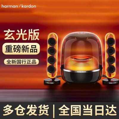 Harman Kardon Soundsticks 5 Bluetooth Кристальный динамик Штепсель CN (адаптер в комплекте)