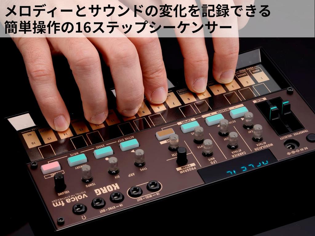 KORG volca fm2 FM 6 Headphone Compact Size for Any Use Synthesizer, Voices, Chorus, Reverb, Battery-Powered, Built-in Speaker, Compatible,