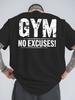 Мужская мотивирующая футболка для зала Gym No Excuses с принтом на спине, дышащий спортивный топ с дизайном на тему тренажерного зала, контрастные короткие рукава