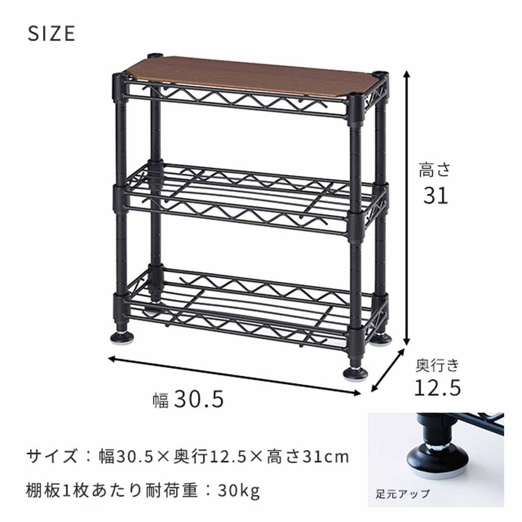 Doshisha 3-уровневая полка для специй, Мини-полка настольная, Черная, 30 см (W) х 12 см (D) х 30 см (ЧАС), CM3030-3BK. Регулируемые полки, грузоподъемность полки 30 кг