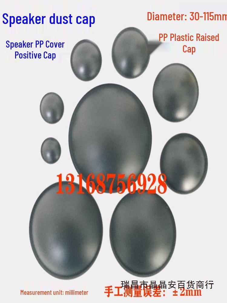 Multi-Size Speaker Dust Cap (3"-12") - PP DIY Repair Accessory