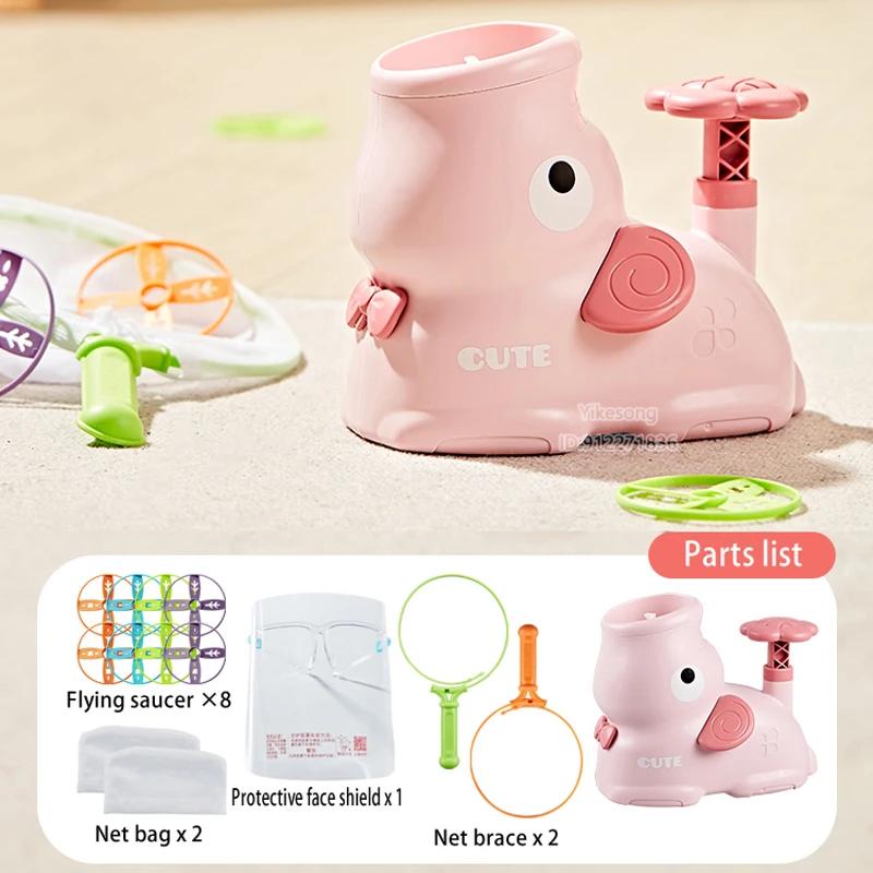 Пусковая установка Воздушная тарелка Ракета Игры Спортивные детские летающие диски Воздушные отскоки пропеллер Утка Слон для детей Игрушки для улицы