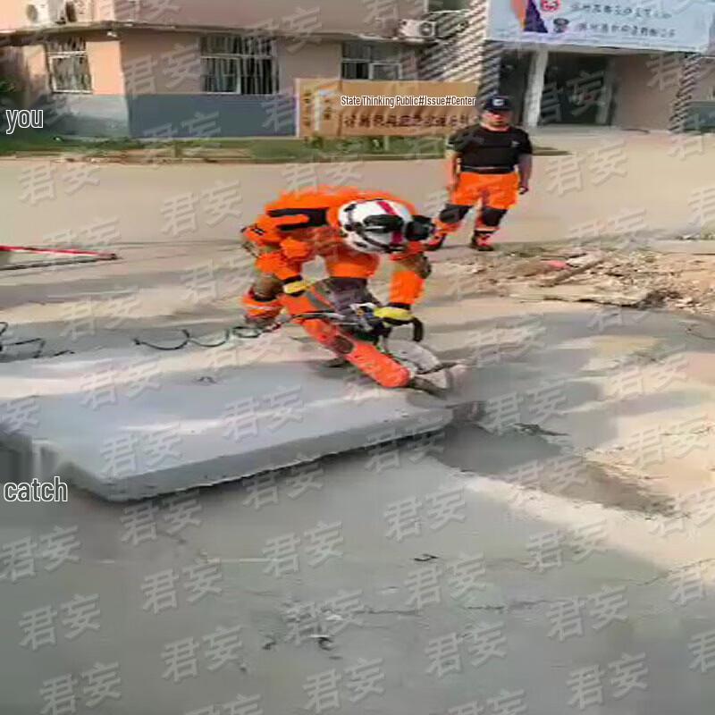 Junwang 2-Stroke Portable Fire Rescue Cut-Off Saw