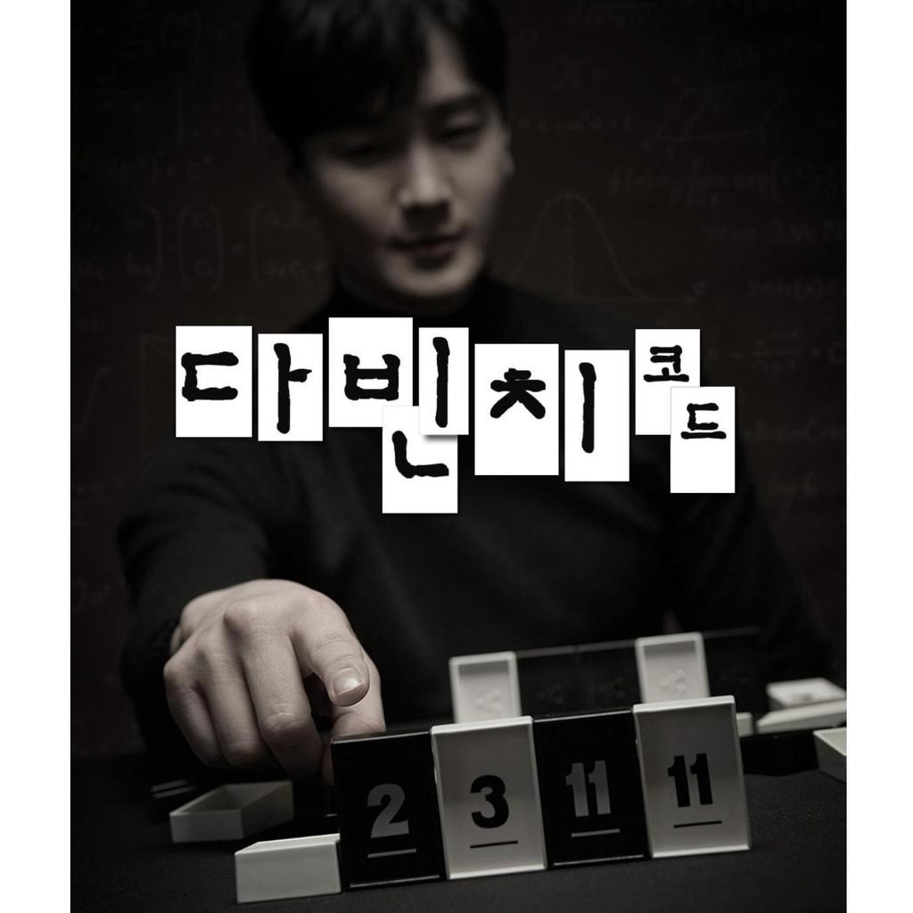 Код да Винчи / Настольная игра «Код да Винчи Плюс»