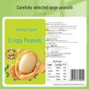 BaiCaoWei Tengjiao Flavor Crispy Peanuts 70g - Roasted Snack Side Dish