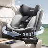 Детское сиденье heekin вращающееся, фиксированное, ISOFIX, стандарт ECE R129, подходит для детей от рождения до 12 лет, регулируемый угол наклона 360° (i-размер) старый, (серый)