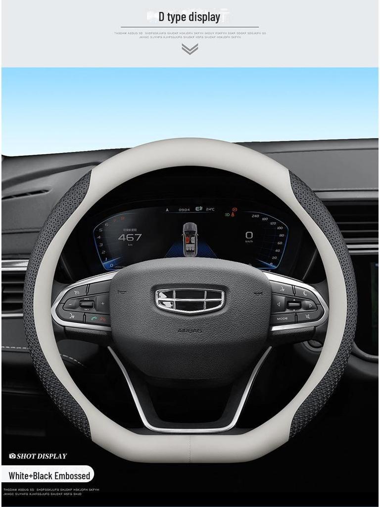 Индивидуальный кожаный чехол на руль для Geely Dihao GS/Xingrui/GL/Boyue/Binyue/Vision X6/Binrui