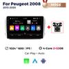 8-ядерный 8+256 ГБ Android All In One Car Radio для Peugeot 2008 208 Series 2012-2018 Мультимедийный проигрыватель GPS Carplay Stereo AutoRaido