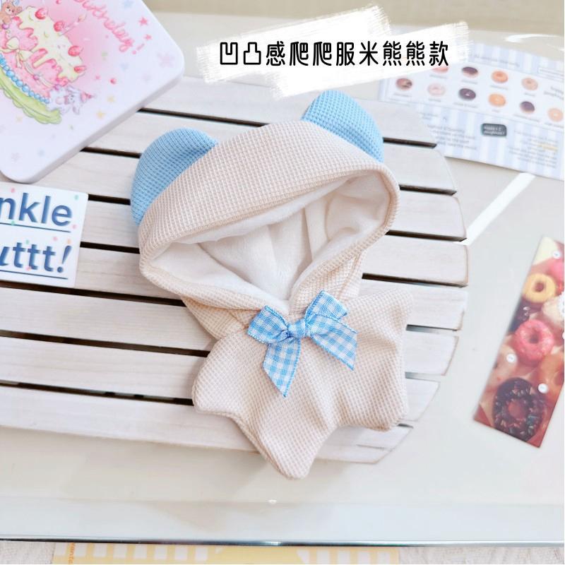 Doll Clothes for 17cm Labubu Dolls Cute Mini Plush Doll's Outfit Accessories Jumpsuit Hoodie Crawling Clothes DIY Fans Girl Gift