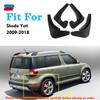 4 шт. 2009-2018 автомобильные брызговики для Skoda Yeti, брызговики, брызговики, брызговики, аксессуары для авто