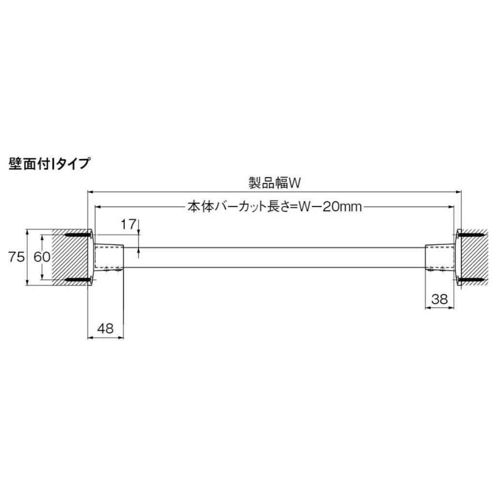 TOSO Подвесная штанга, Настенная, Комплект типа I, Белая, Ш1400мм, H-1