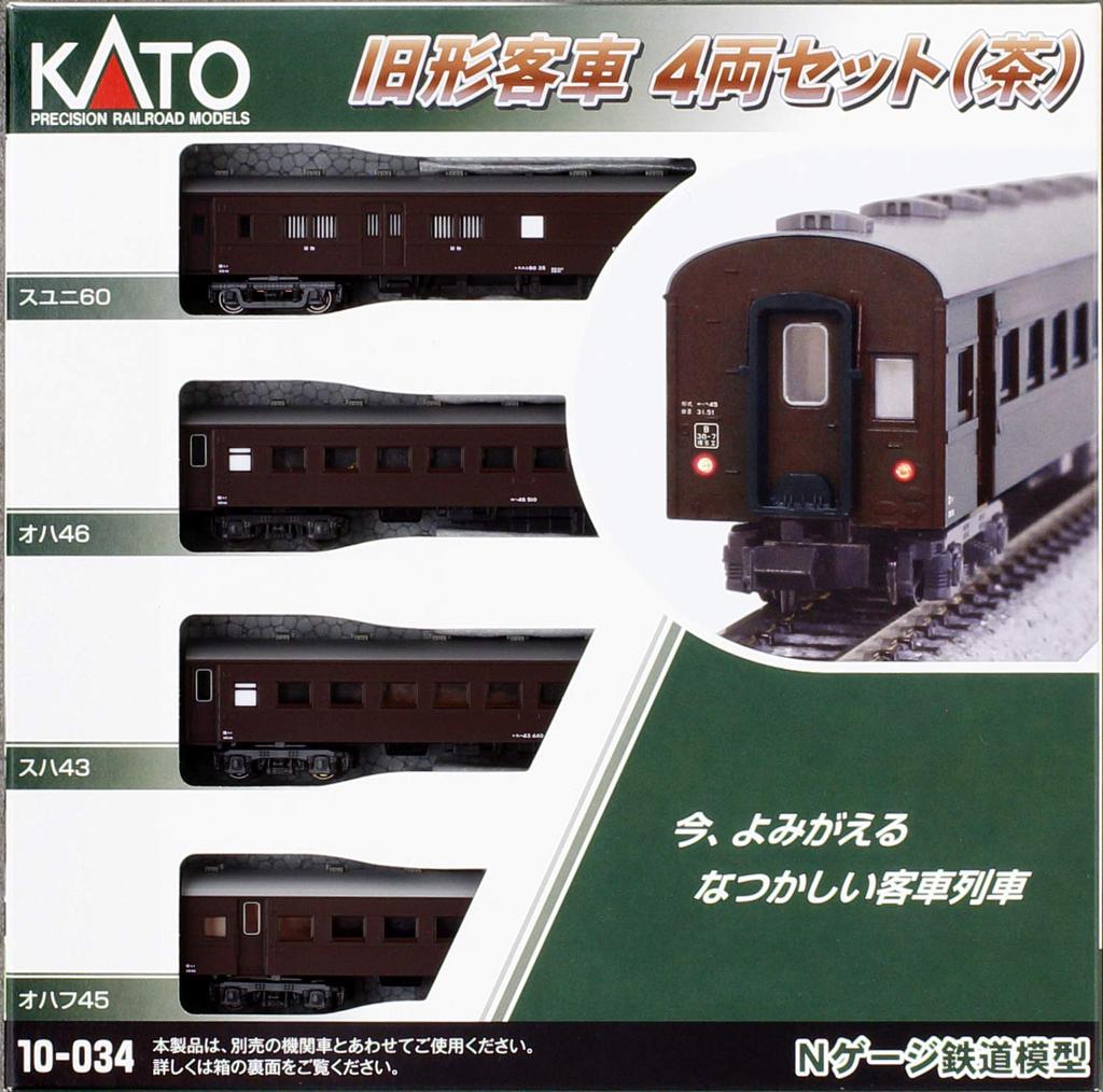 KATO N Gauge Old Passenger Car Set Railway Model Passenger Car 4-Car (Brown) 10-034