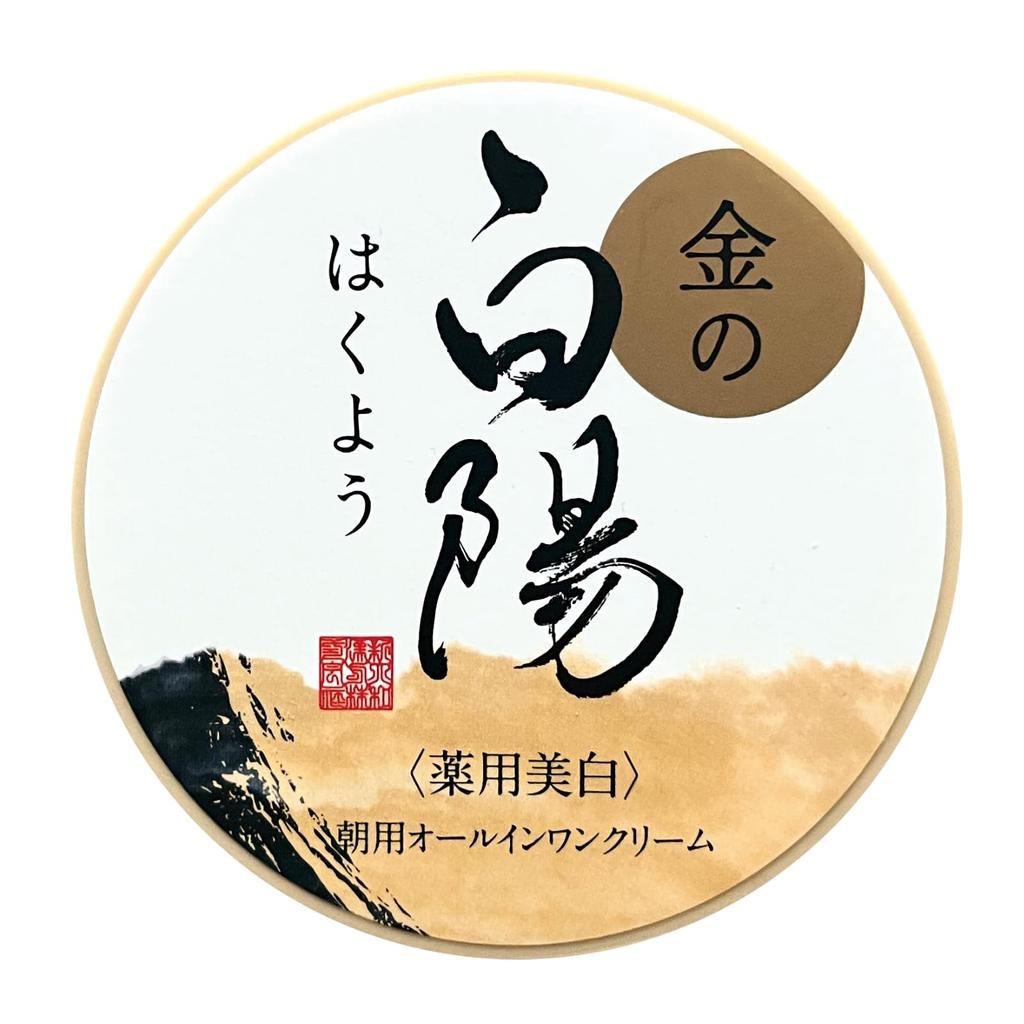 Крем Лекарственное отбеливание Shin Yamato Китайская медицина Kin no Hakuyo 40г Транексамовая кислота Все в одном [Квази-препарат]