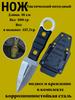 Outdoor Small Fixed Blade Knife Sharp 8Cr13Mov Blade Portable Camping  Hunting Knife EDC Defensive Tool