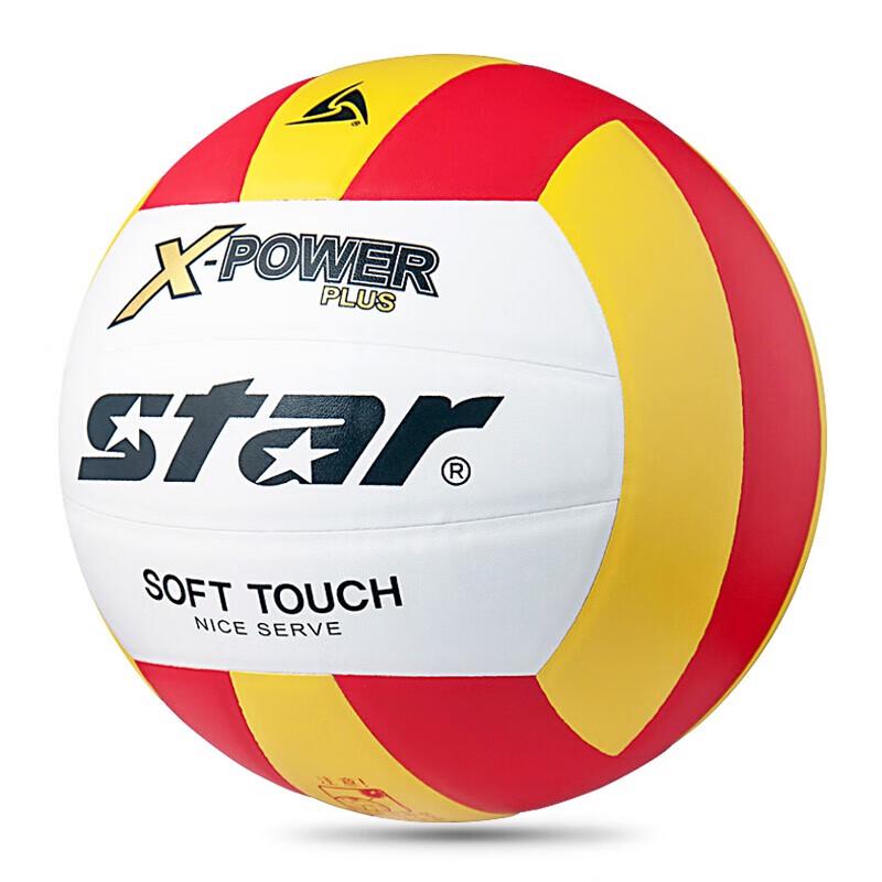 STAR VB5055C-34 Volleyball
