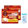 50 No Megumi Oil In Firm Skin Completion Mask X2 + Gokujun Hyaluronic Acid Sachet Included