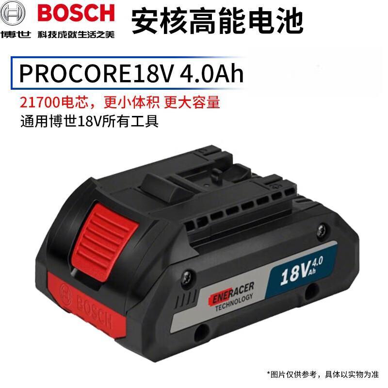 Bosch 18-вольтовые литий-ионные аккумуляторы и зарядные устройства, штепсель CN (адаптер в комплекте)