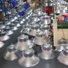 Shufujia Industrial LED High-Bay Light