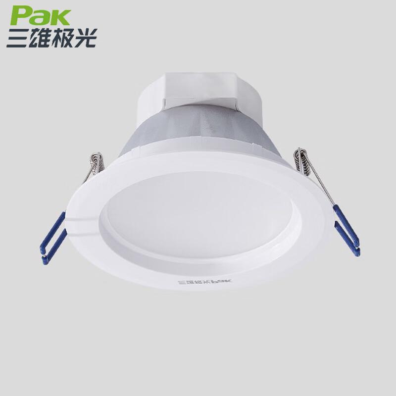 Sanxiong Aurora Starlight III LED Recessed Downlight