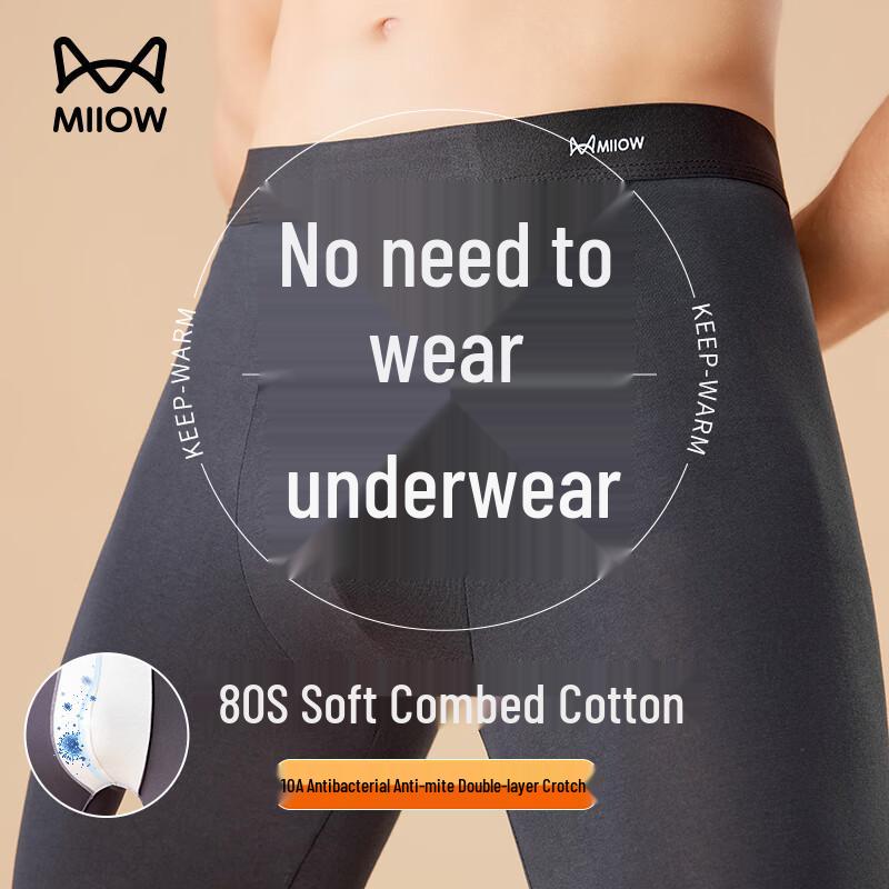 MIIOW Термобелье из хлопка класса А с антибактериальным эффектом