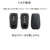 TECART Genuine Leather Key Case Cover for Compatible with New Land and Genuine Fit Toyota, Harrier, Hilux, Cruiser, Mirai, Crown, Crossover, Yaris,