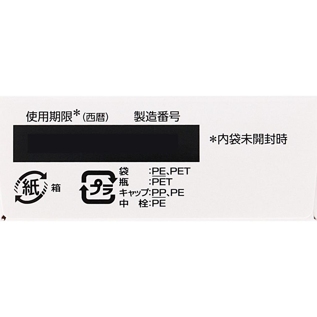 Daiichi Sankyo Healthcare Mytia New CL Cool-s 15ml For Contact Lenses Eye Drops Indications: Discomfort When Wearing Soft or Hard Contact Lenses, Tear