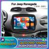 Автомагнитола Android14 Carplay для Jeep Renegade 2016 2017 2018 2019 2020 Мультимедийный плеер GPS Стереонавигация WIFI+4G Видео DSP
