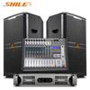 Shile S62+BM12 12-дюймовая сценическая и конференц-аудиосистема
