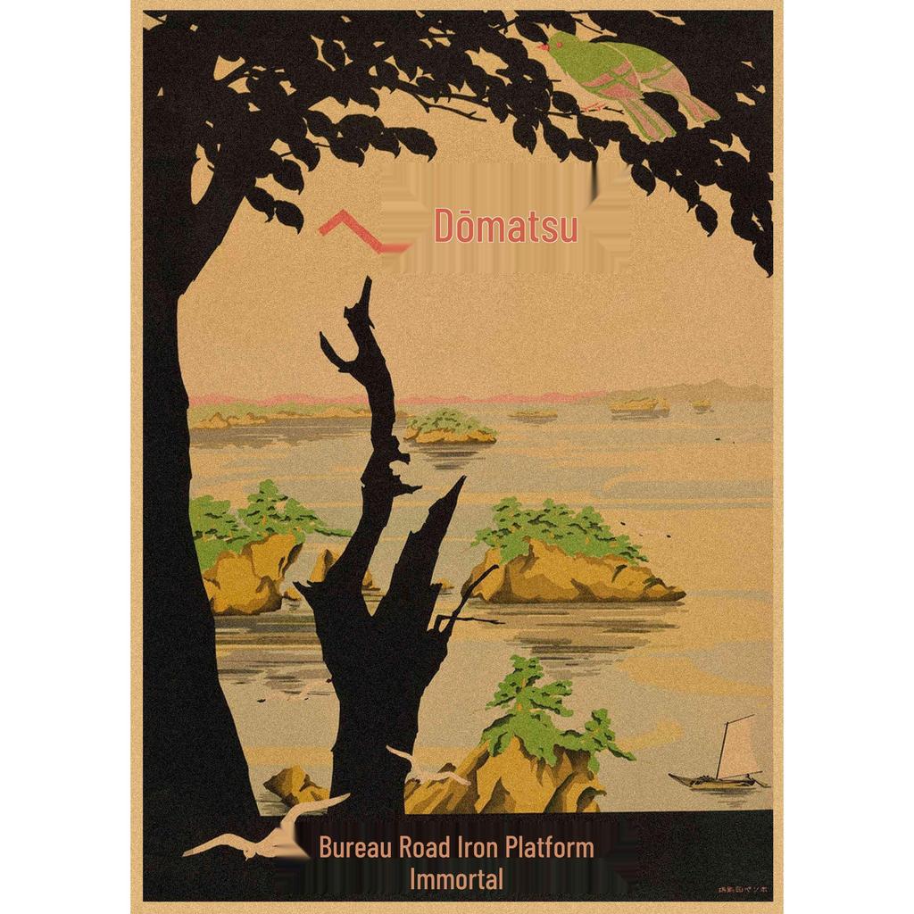 Ретро-постер с японским пейзажем: Настенное искусство для суши-ресторана и изакая 391