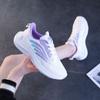 Summer Casual Women's Shoes Breathable Fly-woven Shoes Versatile Sports Shoes Colorful Wear-resistant Walking Shoes