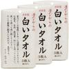Hayashi Face Towels, Traditional White, 3-Pack X 3 (9 Towels Total), Made In Japan, 34 X 85cm, White, FX061100