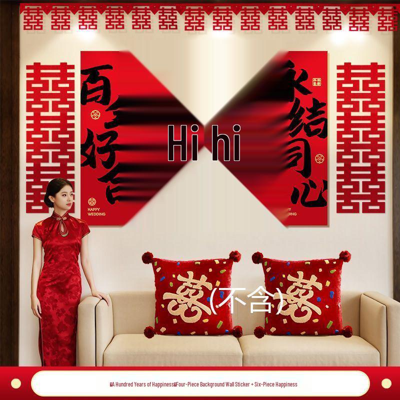 Набор свадебных украшений «Двойное счастье» - Фон для дивана в гостиной и изголовье кровати в спальне