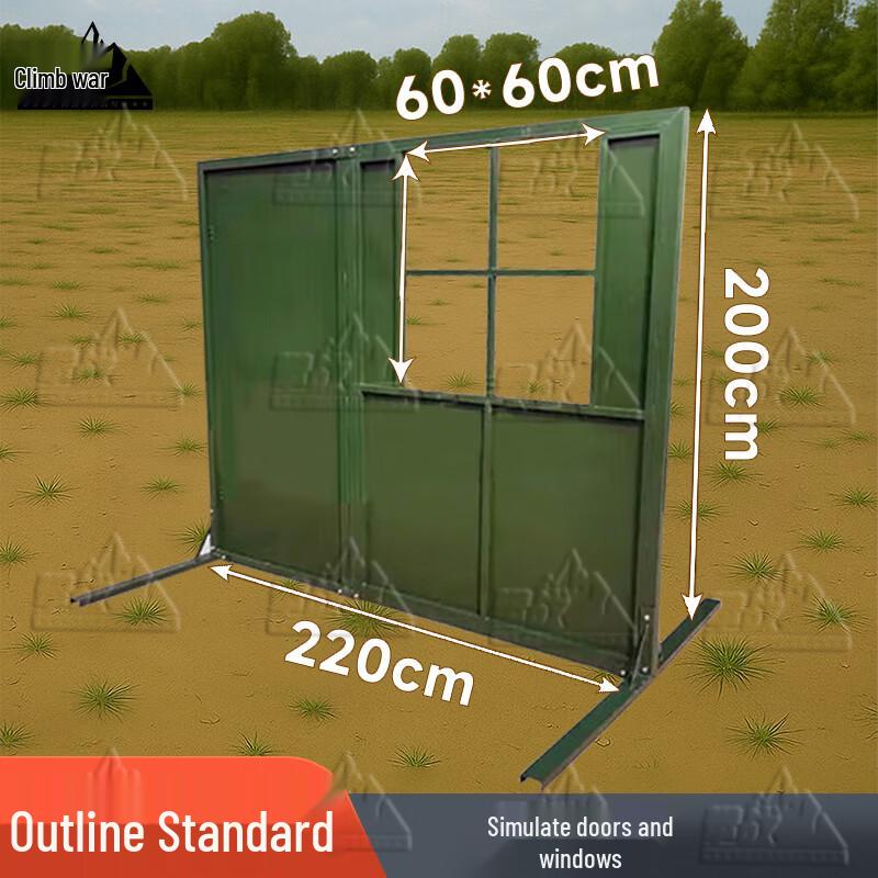 Panchuan Tactical Training Ground Obstacle Simulators