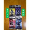 Использованный фильм «Кэмэн Райдер Дэн-О»: Я родился! Коллекционные карточки Том 1-4 Нераспечатанные 36 Типов Полный набор из 4 ПакетовМое Рождение