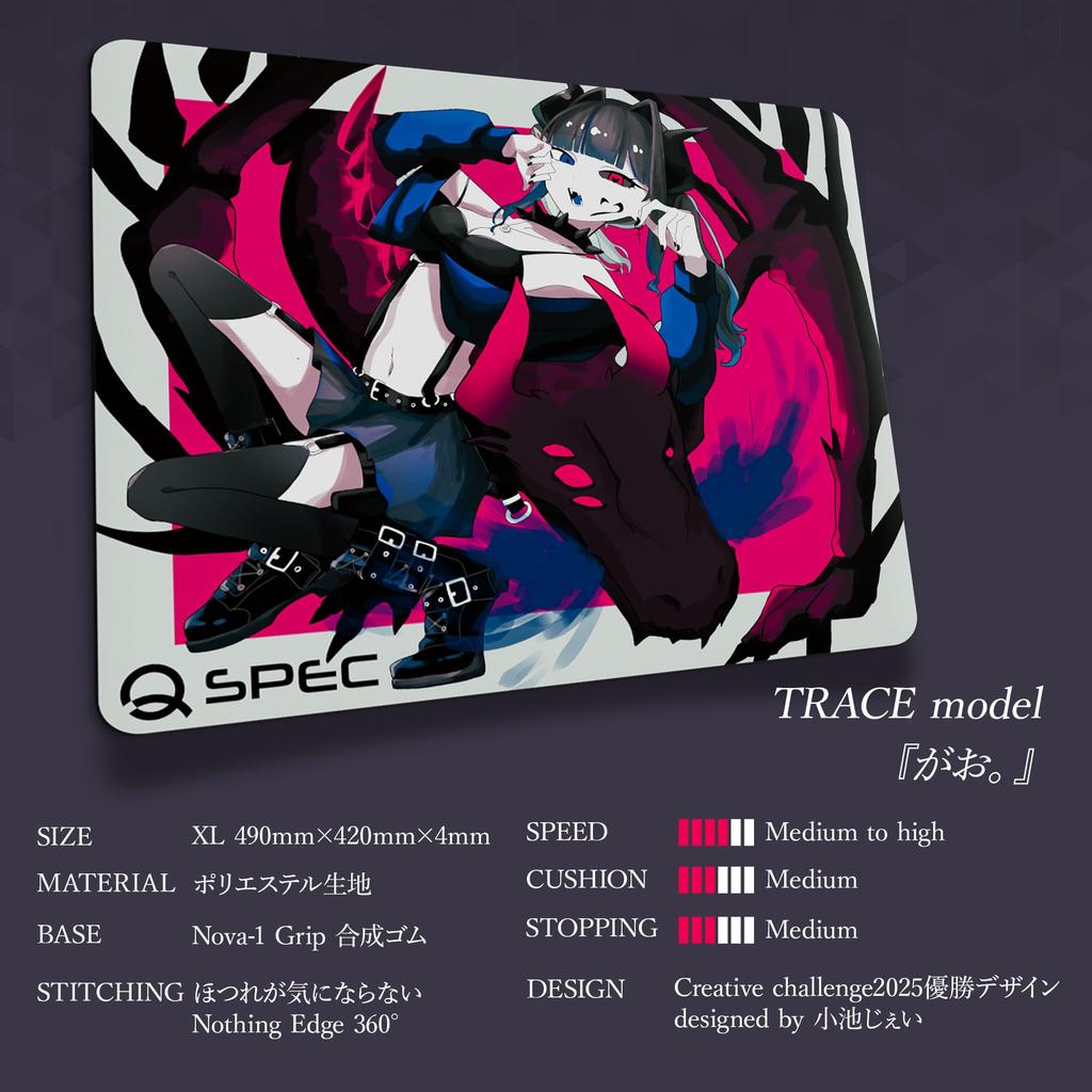 Игровой коврик для мыши QSPEC TRACE, Профессиональный уровень, 490x420мм, 4мм ткань, Улучшает прицеливание и скорость, Коллаборация