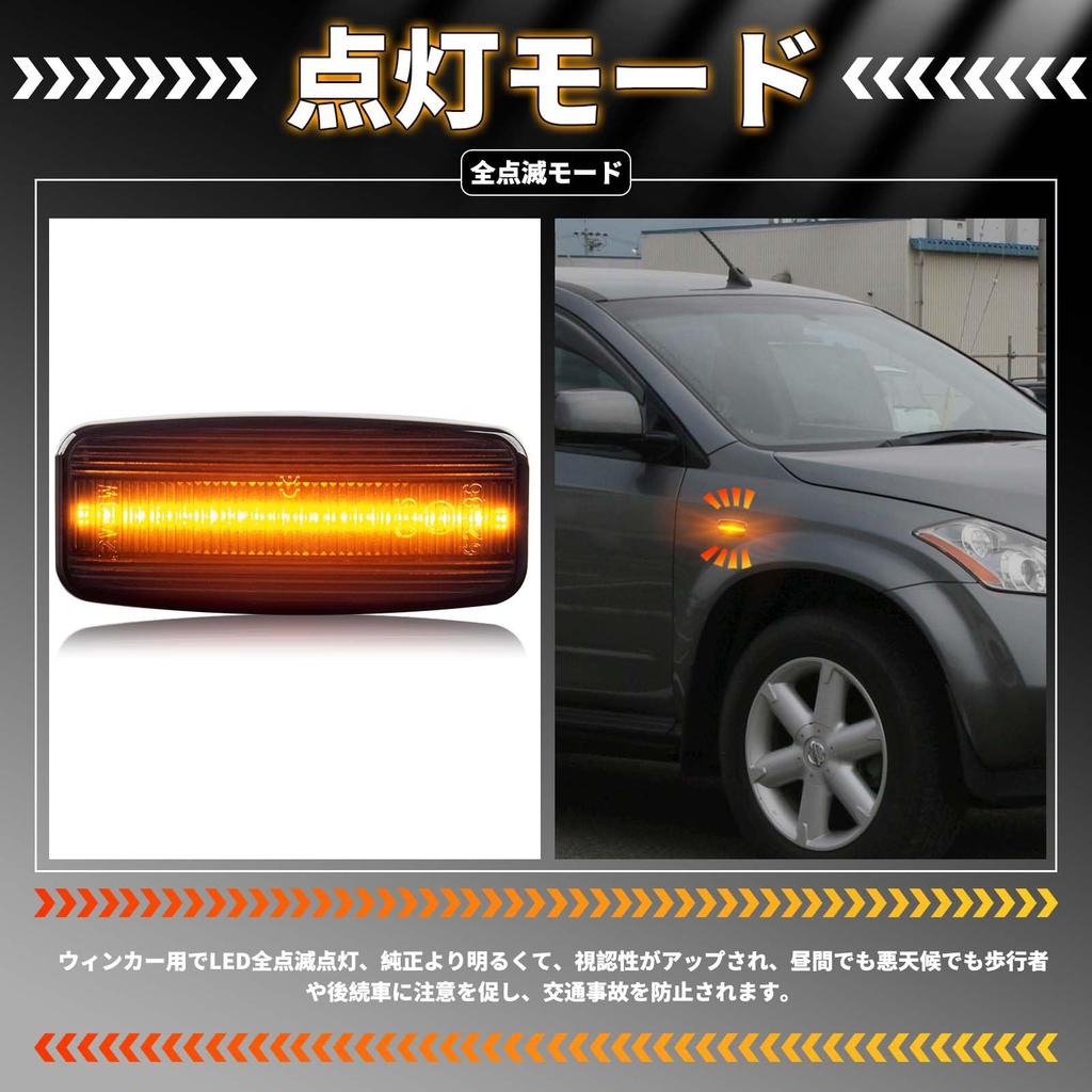 NEIFILES Skyline GT-R R34 Murano Z50 Светодиодный боковой габаритный огонь Presage