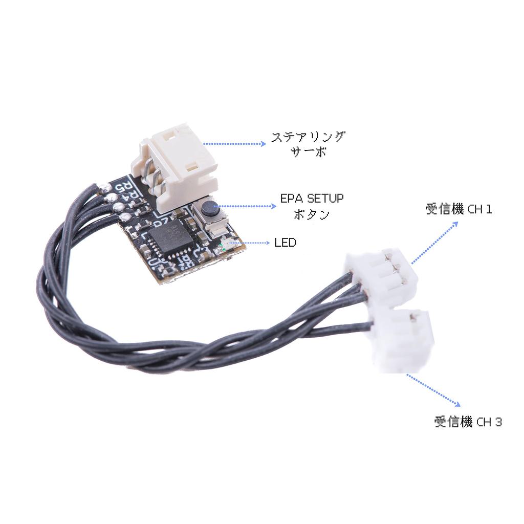 Mad Racing Radio Controlled Car Drift Racing Micro Gyro Sensor NANO G5 G5 Without P.D (1/24, 1/27, 1/28, Mini-z.) (NANO Case)