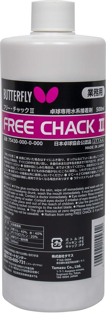 Клей Butterfly Rubber Adhesive Коммерческий бесплатный Chuck 2 500 мл Сделано в Японии 75430