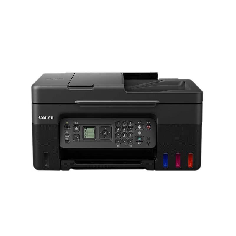 Canon G4870 Wireless Ink Tank A4 All-in-One Printer CN plug (adapter included)