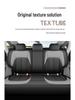 Wuling Starlight Car Seat Cushion - Universal Leather, Four Seasons, Five-Seat Compatible