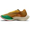 ZoomX Vaporfly NEXT% 2 Dark Sulphur Stadium Зеленые мужские кроссовки Желтые Светло-Сиена Громо-Синие DJ5182-700