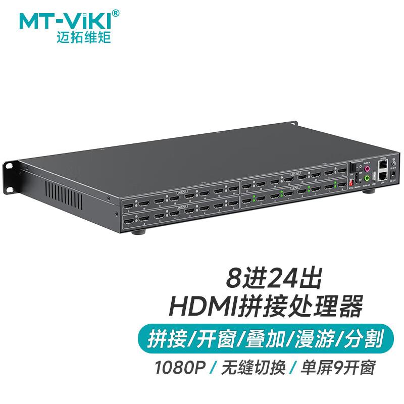 MT-viki Профессиональные видео- и KVM-переключатели