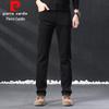 Pierre Cardin Men's Stretch Straight-Leg Jeans