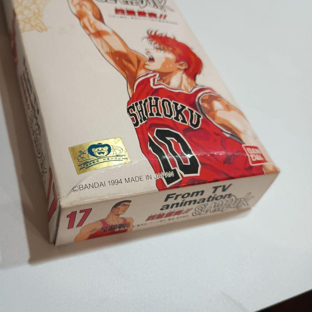Used New SLAM DUNK: The Four Strongest Clash!! Slam Dunk